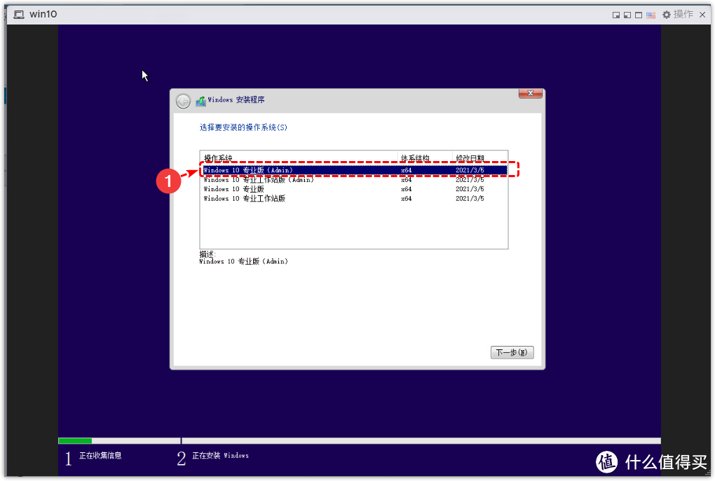 ESXI 8.0安装win10虚拟机、远程桌面访问、远程挂载本地下载
