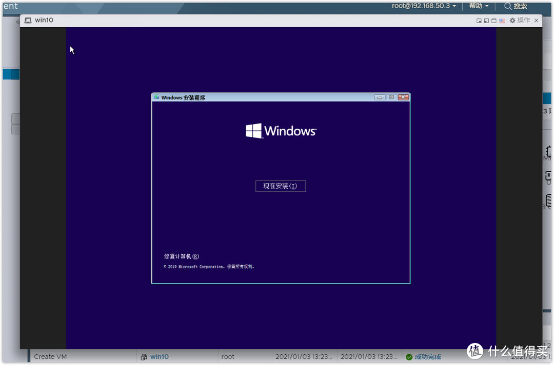 ESXI 8.0安装win10虚拟机、远程桌面访问、远程挂载本地下载