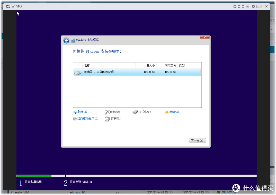 ESXI 8.0安装win10虚拟机、远程桌面访问、远程挂载本地下载