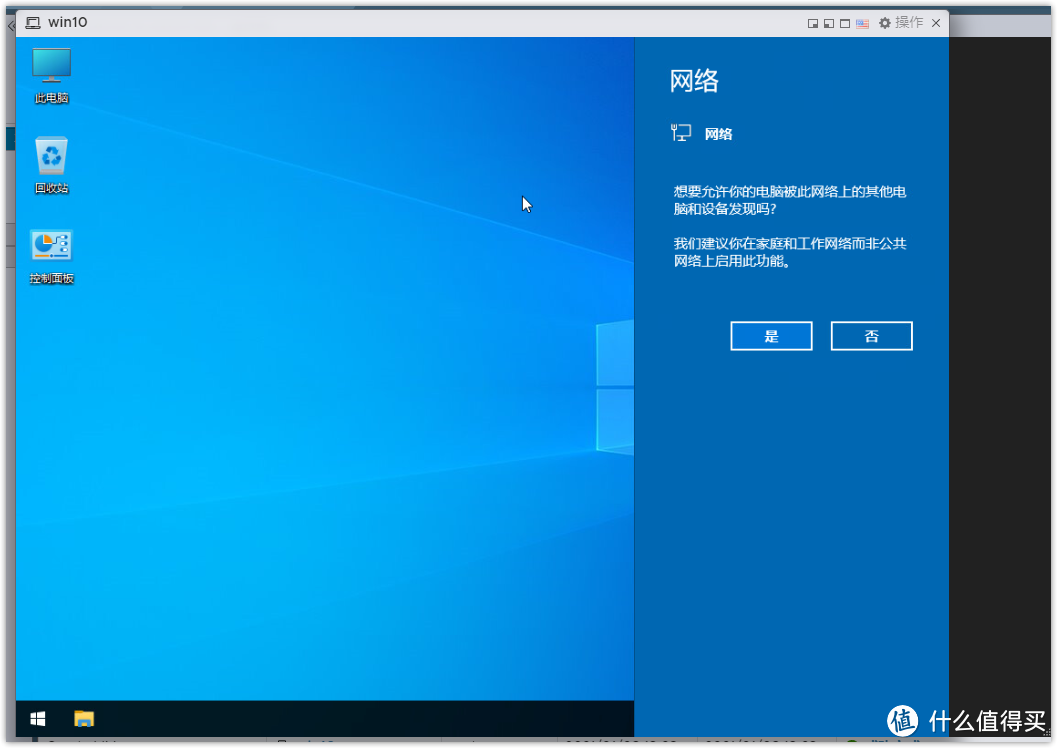 ESXI 8.0安装win10虚拟机、远程桌面访问、远程挂载本地下载