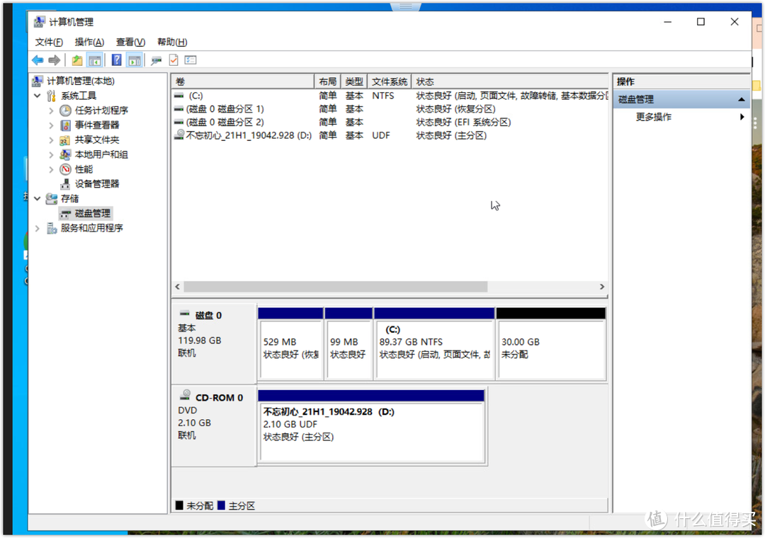 ESXI 8.0安装win10虚拟机、远程桌面访问、远程挂载本地下载