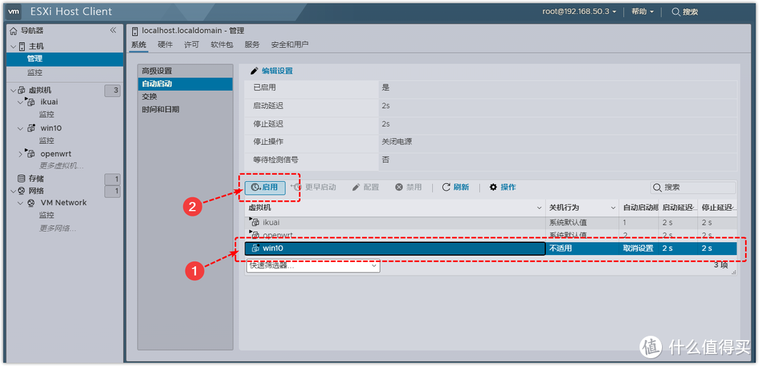 ESXI 8.0安装win10虚拟机、远程桌面访问、远程挂载本地下载
