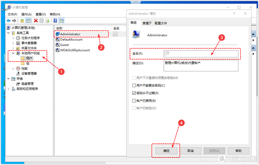 ESXI 8.0安装win10虚拟机、远程桌面访问、远程挂载本地下载