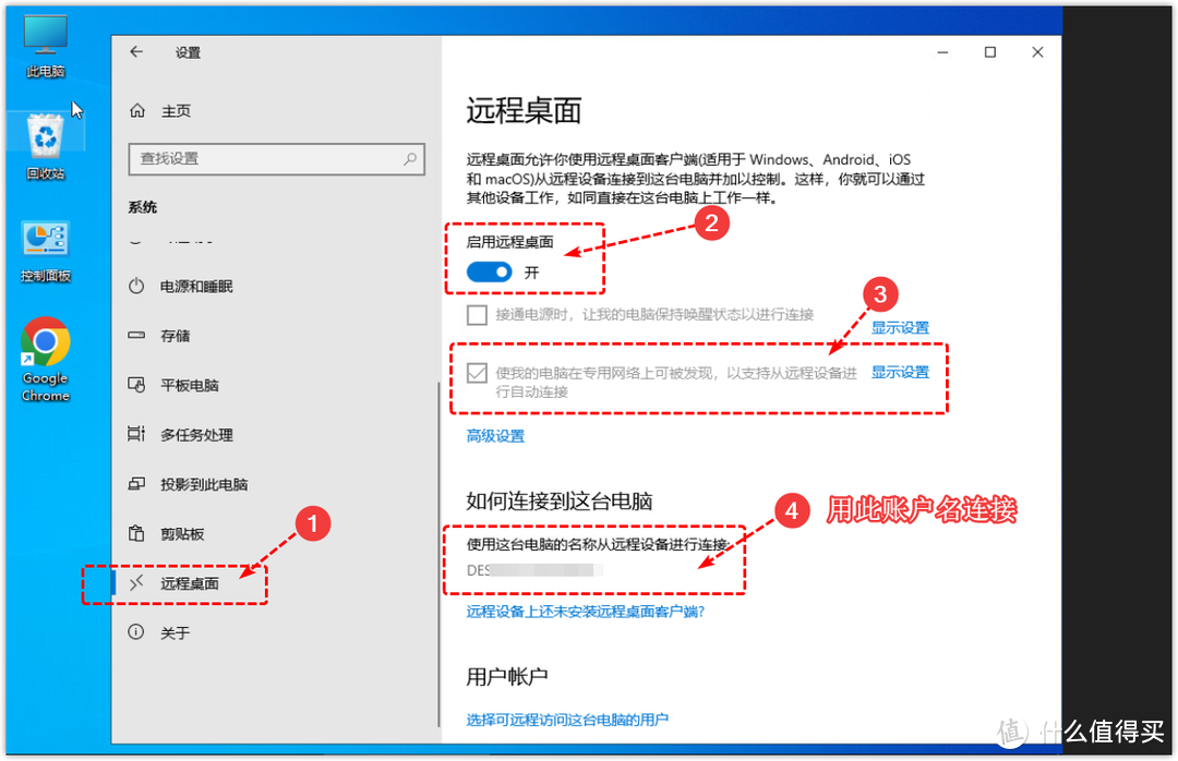 ESXI 8.0安装win10虚拟机、远程桌面访问、远程挂载本地下载