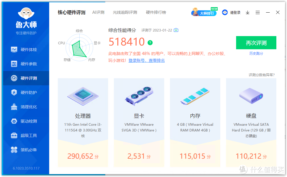 ESXI 8.0安装win10虚拟机、远程桌面访问、远程挂载本地下载
