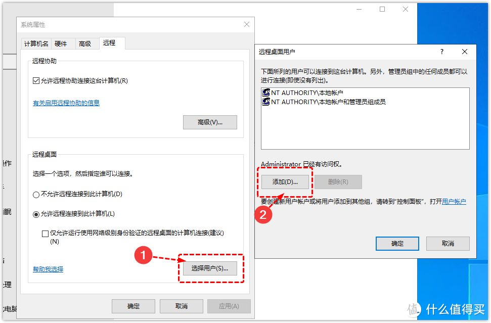 ESXI 8.0安装win10虚拟机、远程桌面访问、远程挂载本地下载