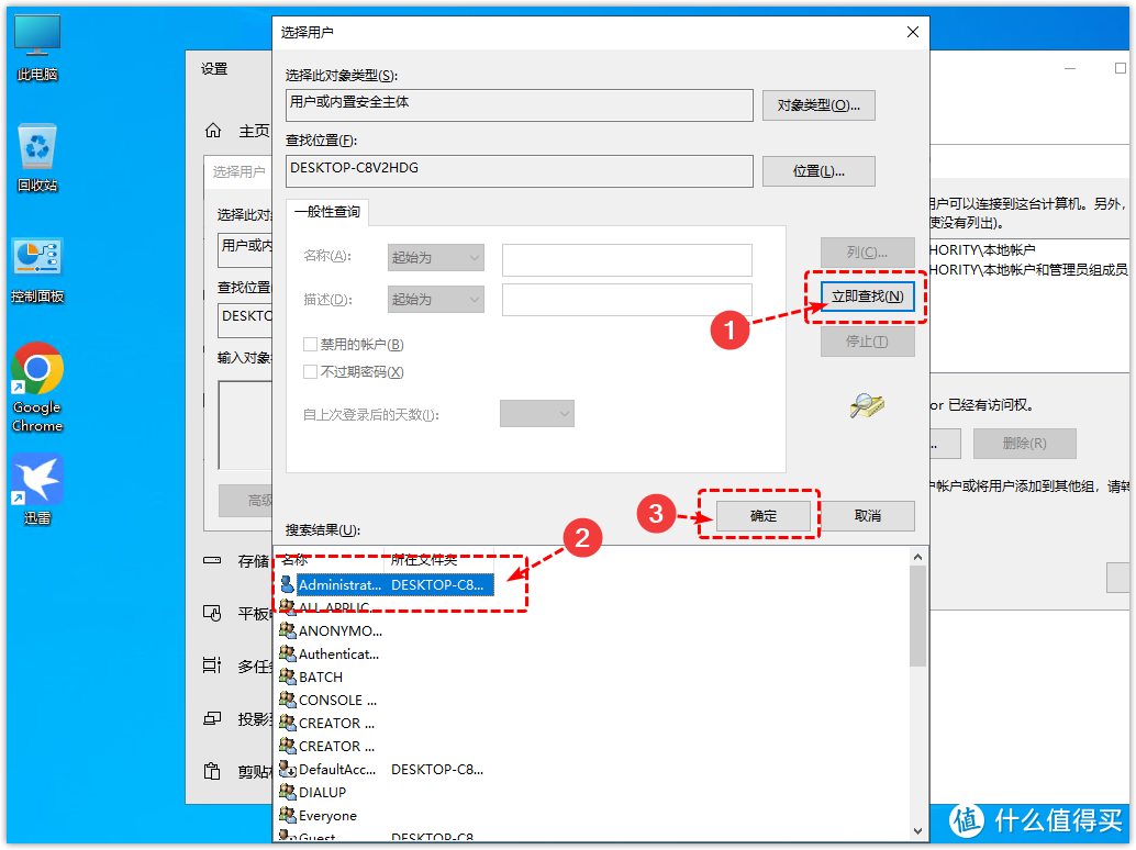 ESXI 8.0安装win10虚拟机、远程桌面访问、远程挂载本地下载
