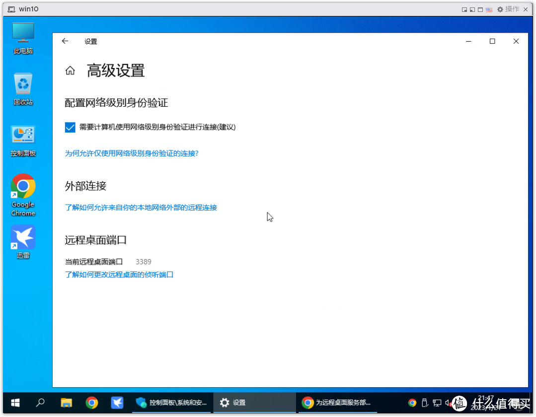 ESXI 8.0安装win10虚拟机、远程桌面访问、远程挂载本地下载