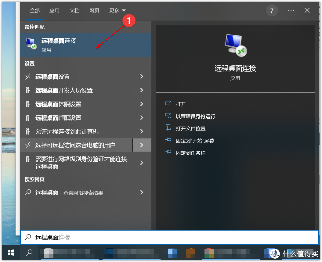 ESXI 8.0安装win10虚拟机、远程桌面访问、远程挂载本地下载