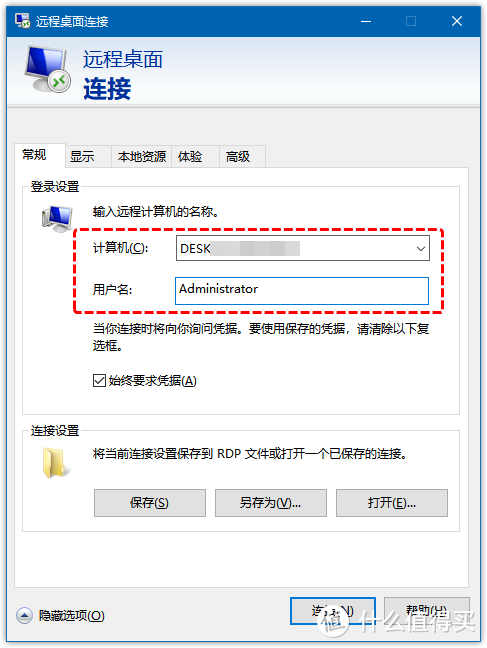 ESXI 8.0安装win10虚拟机、远程桌面访问、远程挂载本地下载