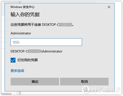ESXI 8.0安装win10虚拟机、远程桌面访问、远程挂载本地下载