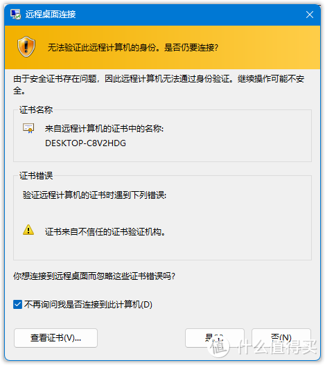 ESXI 8.0安装win10虚拟机、远程桌面访问、远程挂载本地下载