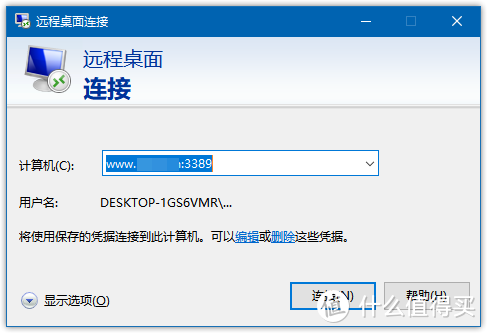 ESXI 8.0安装win10虚拟机、远程桌面访问、远程挂载本地下载