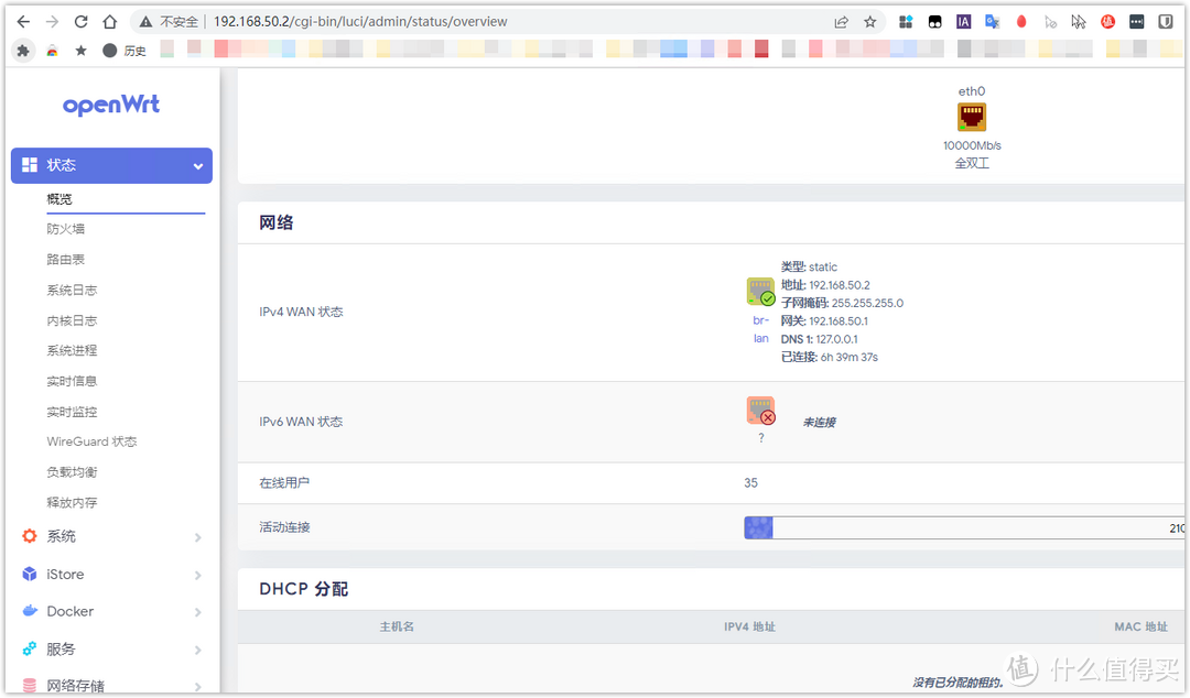 ESXI 8.0安装win10虚拟机、远程桌面访问、远程挂载本地下载