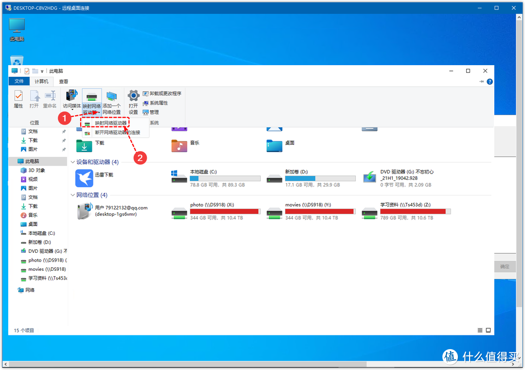 ESXI 8.0安装win10虚拟机、远程桌面访问、远程挂载本地下载