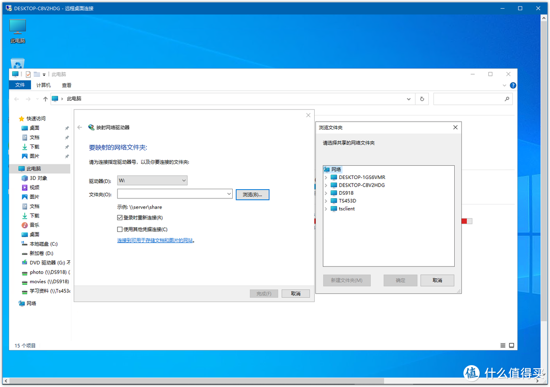 ESXI 8.0安装win10虚拟机、远程桌面访问、远程挂载本地下载
