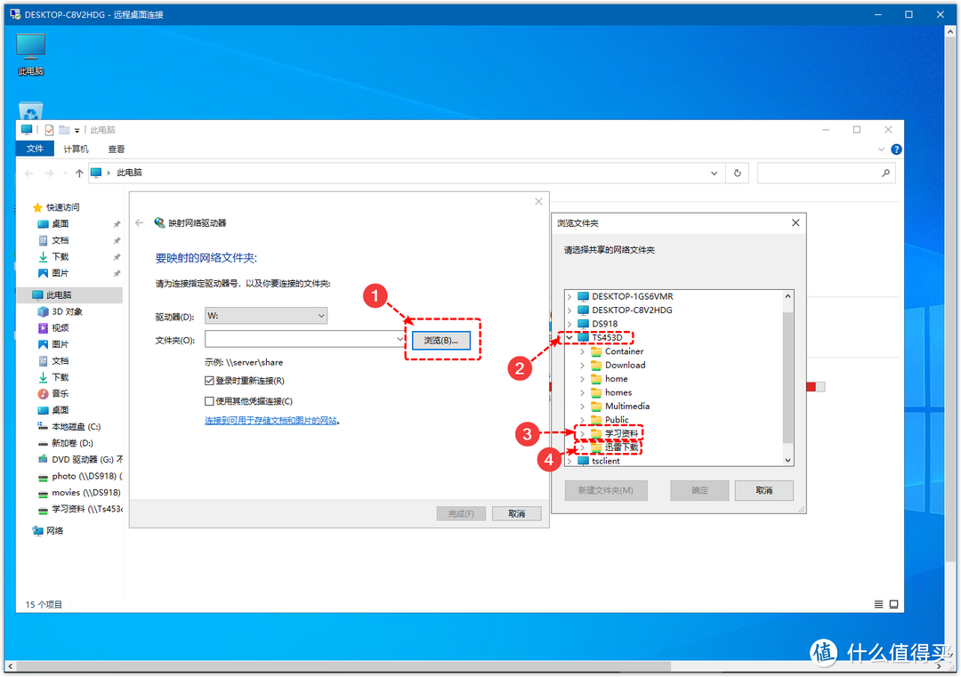 ESXI 8.0安装win10虚拟机、远程桌面访问、远程挂载本地下载
