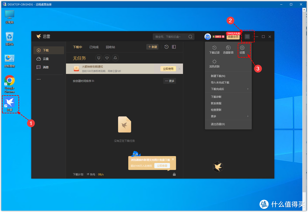 ESXI 8.0安装win10虚拟机、远程桌面访问、远程挂载本地下载