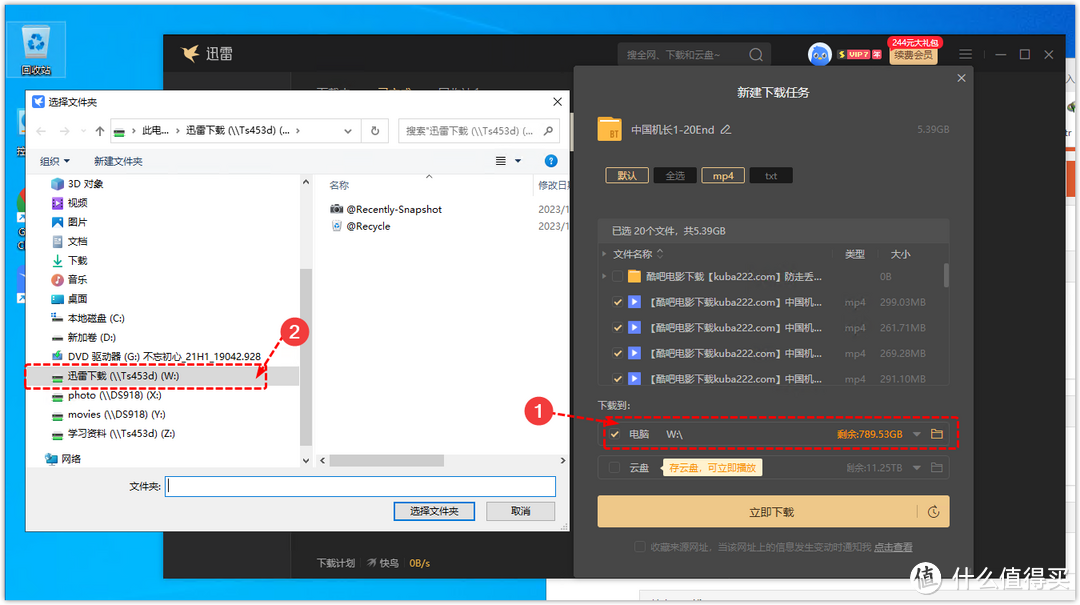 ESXI 8.0安装win10虚拟机、远程桌面访问、远程挂载本地下载
