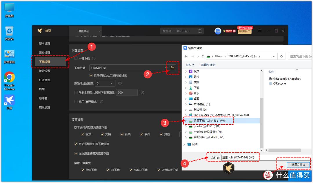 ESXI 8.0安装win10虚拟机、远程桌面访问、远程挂载本地下载