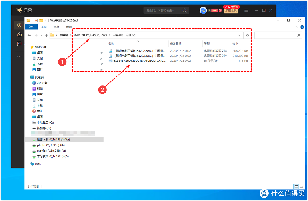 ESXI 8.0安装win10虚拟机、远程桌面访问、远程挂载本地下载