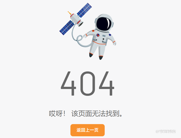 zblog怎么启用或者删除主题自带的404错误页 第1张