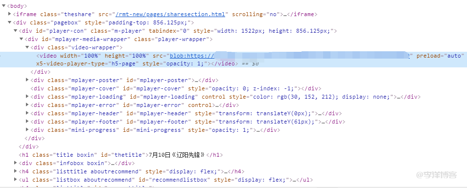 blob:https格式的视频链接怎么下载 第1张