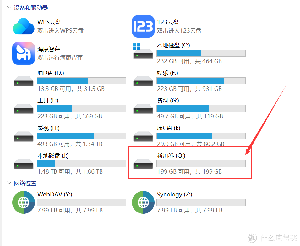 NAS堆灰浪费？来试试PC电脑无盘化！6种无盘化DIY方法，让NAS成为作为真正的家庭存储中心