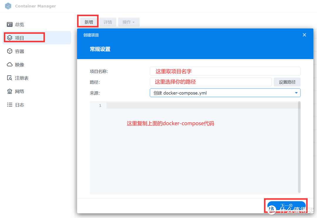 内置119个容器，全新Docker可视化管理工具，界面有亿点点酷炫