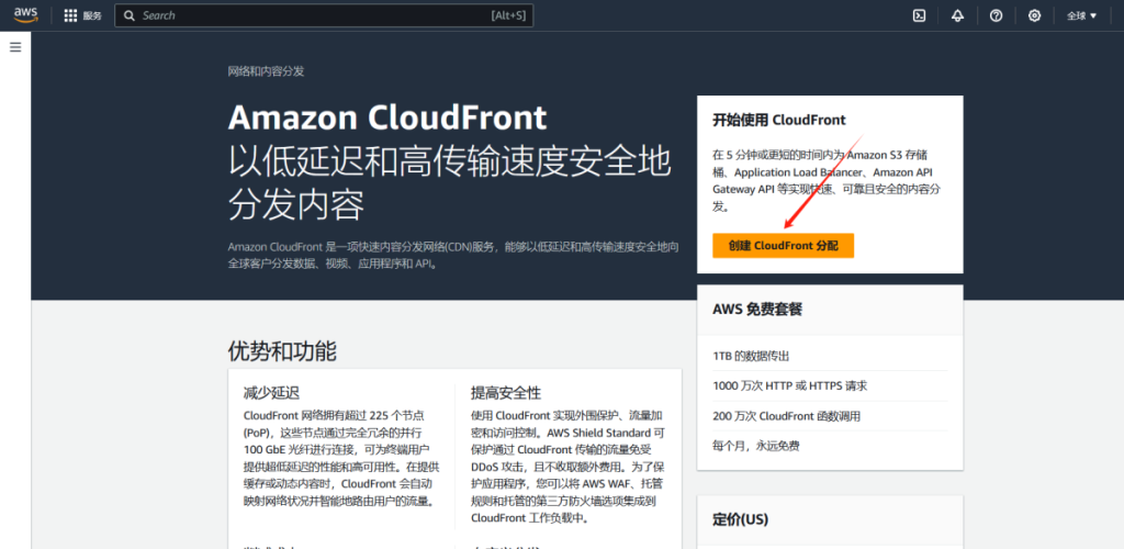 提升网站安全性：Amazon SSL证书配置，让您的业务更安心”