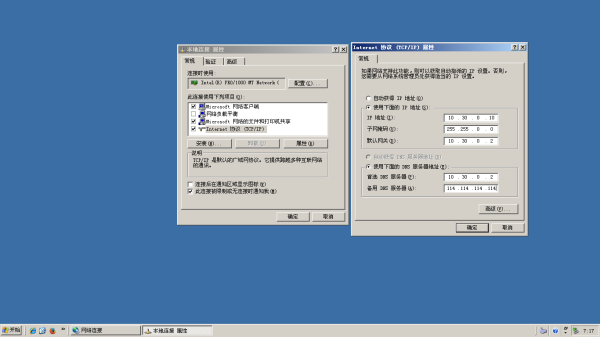 VMware KVM Static IP (2)