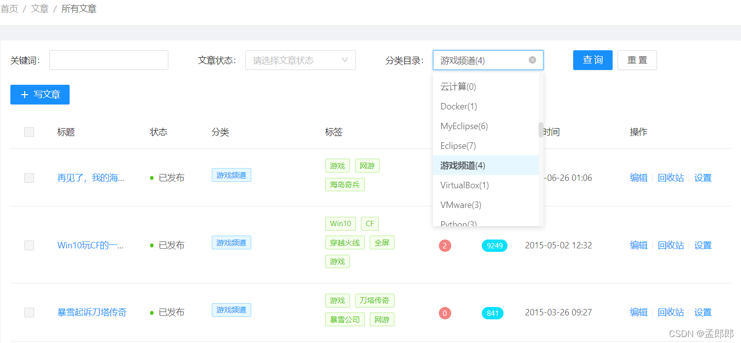 整合WordPress和Discuz wordpress和halo_SQL_04