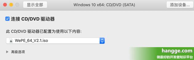 原文:使用VMware安装wim或esd格式的Win10镜像教程