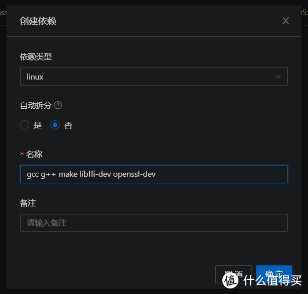 青龙面板你怎么用？实用小技巧分享