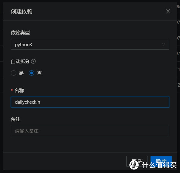 青龙面板你怎么用？实用小技巧分享