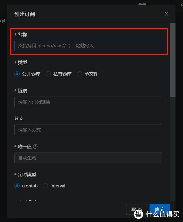 青龙面板你怎么用？实用小技巧分享