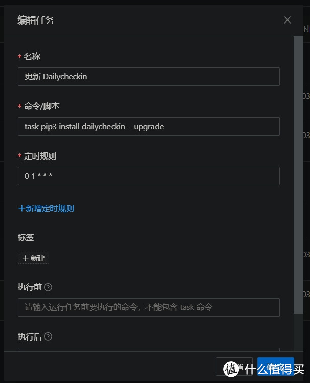 青龙面板你怎么用？实用小技巧分享