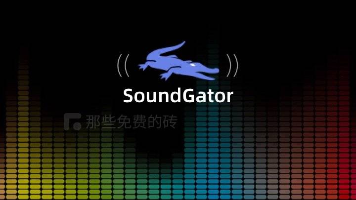 SoundGator - 提供各类短音效音频下载的网站，授权简单纯粹，支持免费商用