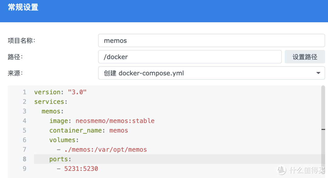 在群晖上用多种方式运行Docker容器