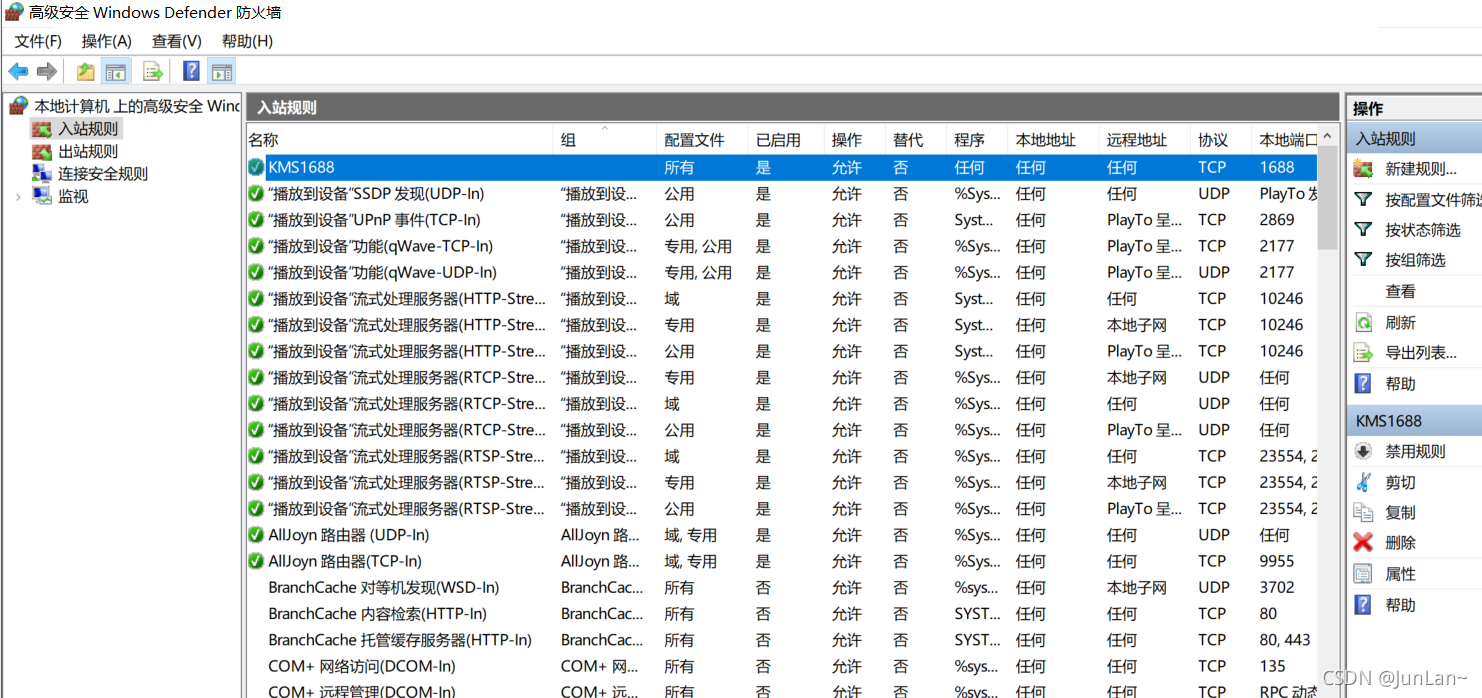 kms 激活 服务器 docker kms激活服务器有什么用_Windows