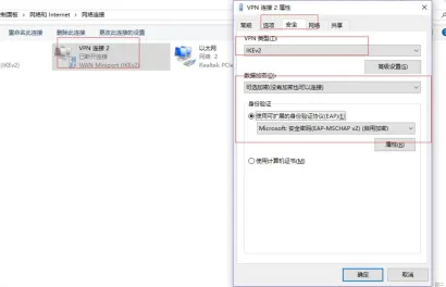 使用Strongswan搭建IPSec/IKEv2  VPN和window、android、ios、mac如何使用VPN_IPSec_20