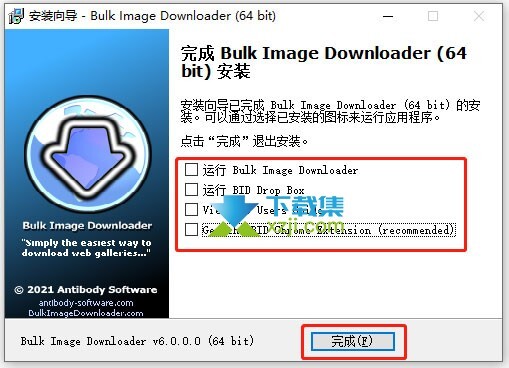 Bulk Image Downloader(网页图片下载)安装激活方法