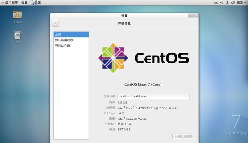 CentOS lo网络接口配置与理解指南-图2