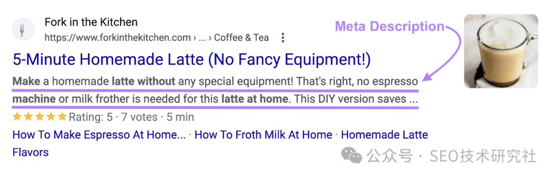 The meta description says, "Make a homemade latte without any special equipment! That's right, no espresso machine or milk frother is needed for this latte at home."